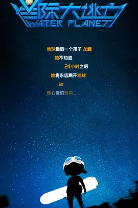 男生jj捅女生jj